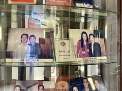 -新光酒家·河豚·海鲜·蟹料理(浦东店)