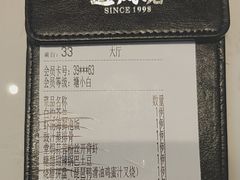 -避风塘(嘉兴八佰伴店)