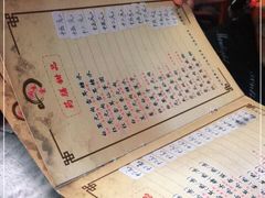 -润生堂(泰然四路店)