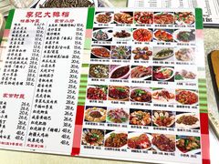 -大学城夜市大排档(凤栖路店)