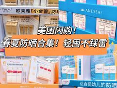 -山姆会员商店(上海浦东店)