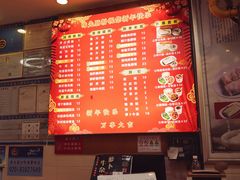 -味先肠粉(珠光路店)