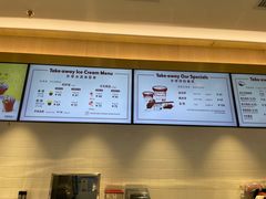 -哈根达斯(红谷滩万达店)