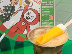 芒着开心特调奶咖-fastfoot急急脚咖啡公司(IFC国金天地店)