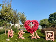 -上海长兴岛郊野公园