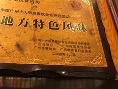 -朱仔记食府(江南大道店)