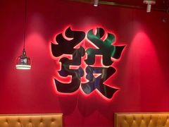 -多嘴超级肉蟹煲(欧亚卖场店)