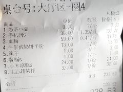 -塞伊德·蒙餐(锡林浩特店)