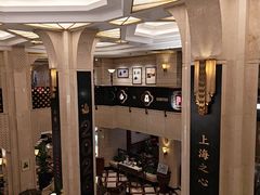 -上海国际饭店