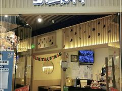 门面-伊豆野菜村(大族广场店)
