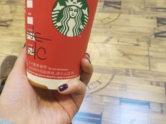 -星巴克(北京三里屯SOHO一店)