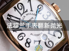 -名表维修服务中心(信兴广场地王大厦店)