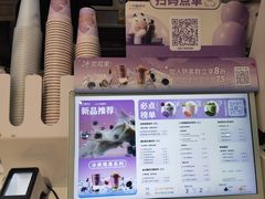 -一只酸奶牛(时代天街A馆店)