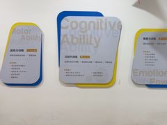 -金色雨林专注力感统学习能力培训中心