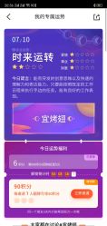 -万达宝贝乐园(北京槐房店)