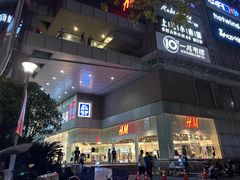 -仲盛世界商城