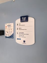 -北京大学肿瘤医院-和睦家国际医疗部(四得公园)