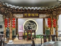 -九炉分座(个园店)