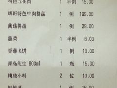 -金光华广场