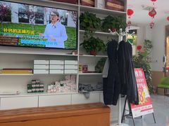 -郑远元专业修脚房·按摩·肉刺·灰指甲(东安路店)