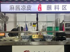 -志亮灌汤蒸饺·清真(庙后街店)