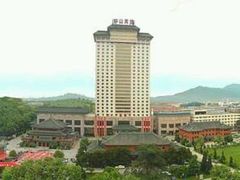-南京钟山宾馆(江苏省会议中心)
