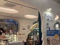 -Perma Café樸門(五羊店)