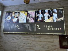 -正一涵老味道名小吃(广汉总店)