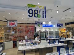 -优购镜仓(丰台大悦春风里店)