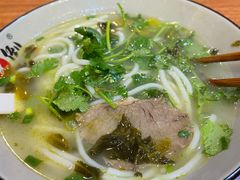 -幺不倒重庆小面(大梁店)