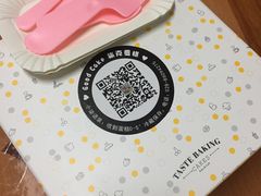 -艾加柒克蛋糕茶歇甜品台(春熙路店)