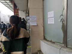 -中国银行(北京青年路支行)