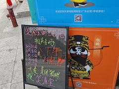 -天津戏剧博物馆