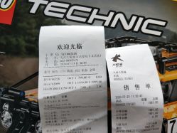 -kidsland(南开大悦城店)