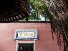 -三坊七巷历史文化街区