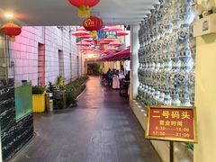-鹿鸣酒家(越秀店)
