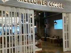 -麦隆咖啡Mellower Coffee(弘基时尚生活中心店)