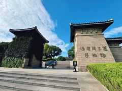 -汉陵苑