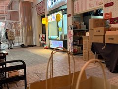 -百年夯碳烤胡椒饼(阿拉城店)