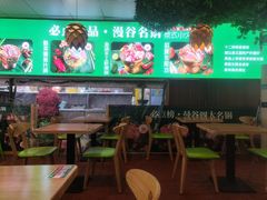 -香漫谷泰式小火锅(巴南万达店)