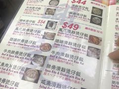 -兴记菜馆