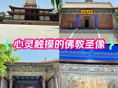 -张掖大佛寺景区