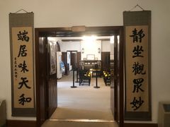 -静园(和平区)