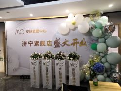 -MC皮肤管理中心