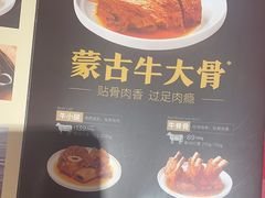 -西贝(太原万象城店)