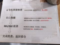 -中山大学中山眼科中心(珠江新城院区)