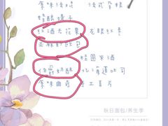 -面包与我Bread Or Me(长城汇店)