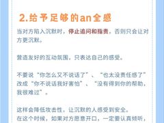 -上海嘉宁·心理咨询中心
