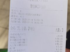 -台山第一家兴华黄鳝饭·黄鳝婆(开平店)