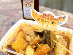 -老day牛杂(官也街总店)